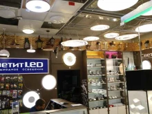 компания по продаже светодиодного освещения СветитLed в Белгороде