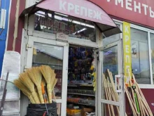 Крепёжные изделия Магазин крепежных изделий в Реутове