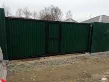 торговая компания Ворота pro в Южно-Сахалинске