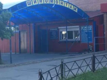 Авторемонт и техобслуживание (СТО) Шиномонтажная мастерская в Тольятти
