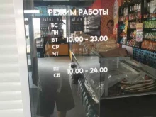 магазин разливного пива Пять градусов в Томске