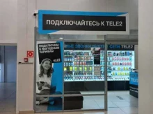 сотовая компания Tele2 в Байкальске