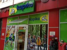 магазин детской обуви Kapika в Ессентуках