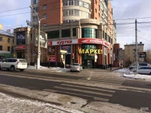 частное охранное предприятие Русич-1 в Чите