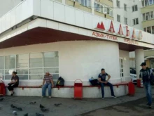 магазин Альдо в Уфе