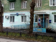 Банки Почта банк в Перми