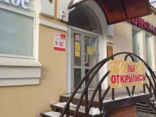 магазин Красное&белое в Йошкар-Оле
