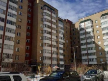 Студия афропричёсок, улица Маклина, 36 