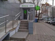 Асна, Георгиева, 57 