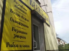 BEERТочка, улица Терешковой, 36 