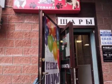 зоомагазин Доберман в Люберцах