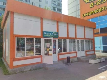 магазин канцтоваров КанцЭтика в Чехове