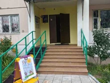 детский клуб Песочные фантазии в Реутове