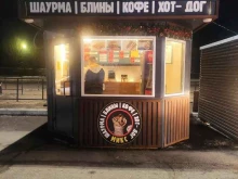 Шаурма МИКС, Корабельная, 32а/1 киоск 