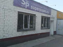 Superpuper, Свердлова, 24а 