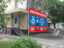 сеть специализированных магазинов АКБ маркет в Нижнем Новгороде