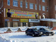 лазертаг-арена Плазма в Салавате