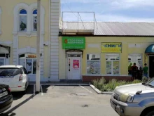 микрокредитная компания Отличные Наличные в Уссурийске