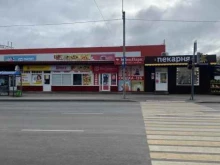 микрокредитная компания РосДеньги в Пскове