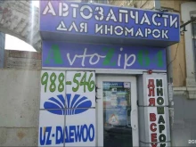 магазин автотоваров Avtozip64 в Саратове