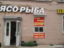 Магазин рыбной продукции, Валдайский проезд, 8 