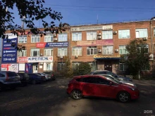 научно-технический центр СибНИИцемент в Красноярске