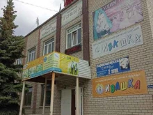 автомойка Аквасити в Коркино