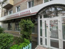 сеть стоматологических клиник Маргарита в Благовещенске