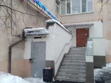 центр подготовки к родам Родиок в Москве