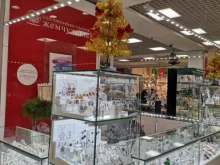 салон Жемчужина в Иркутске