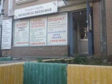 Дизайнерские курсы Hi hobbi в Нижнем Новгороде
