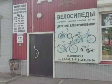 Мототехника Магазин по продаже автозапчастей и велосипедов в Тогучине