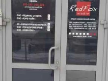 компания Взрывпромкомплект в Новосибирске