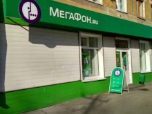 фирменный салон МегаФон в Белово
