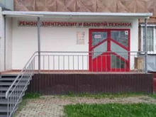сервисный центр Алекс-Профи в Кемерово