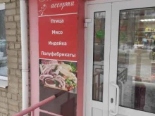 магазин Мясное ассорти в Боре