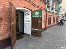 магазин сувенирных изделий и народных промыслов Tatarmaster в Казани