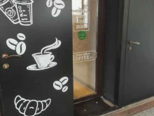 кофейня-кондитерская Brod street coffee в Нальчике
