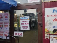 магазин табачной продукции Табакофф в Нижнем Новгороде