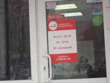 туристическое агентство Sunmar в Перми