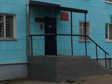 Участковый пункт охраны общественного порядка 2, проспект Ленина, 44 
