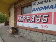 КОРЕЯ 55, Лукашевича, 5а 