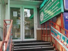 магазин Текстиль Коми в Ухте