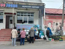 Керамические изделия Магазин товаров для сада и огорода в Слюдянке