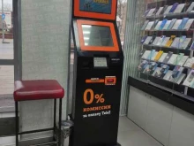 платежный терминал Московский кредитный банк в Балашихе
