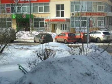 аптека ЗдравСити в Химках