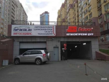 автосервис-магазин запчастей Top-detal.ru в Екатеринбурге