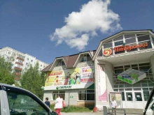 супермаркет Пятёрочка в Тобольске