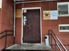 адвокатское бюро Ваше право в Перми