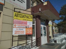 магазин полуфабрикатов Равис в Тюмени
